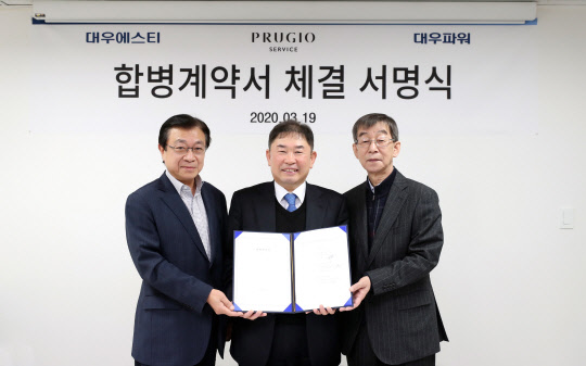대우건설, 대우에스티 등 3개 자회사 합병…“신사업 시너지 효과 기대”