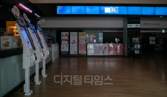 [포토] 코로나19 여파, 전체 영화관 30% 문 닫는 CGV