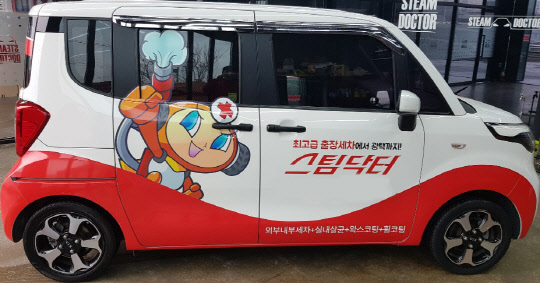 홈앤쇼핑, 출장세차이용권 `스팀닥터`···최초 론칭 방송