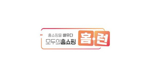 SK스토아, 홈쇼핑 아카데미 넘어 `협력사 파트너십` 키운다
