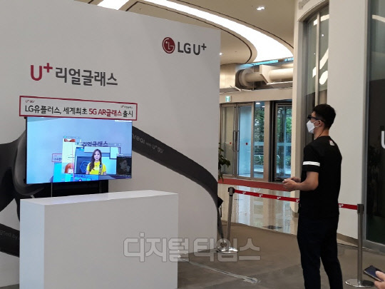 [AR글래스 체험기] 88그램 초경량 `AR 글래스`로 실감 영상