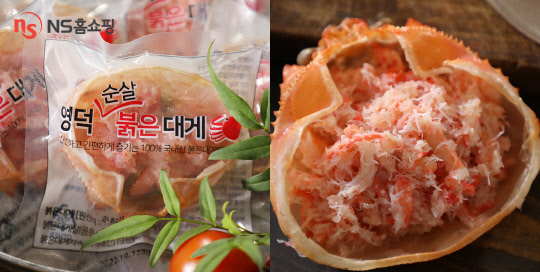 NS홈쇼핑 `영덕 순살 붉은 대게` 판매 개시
