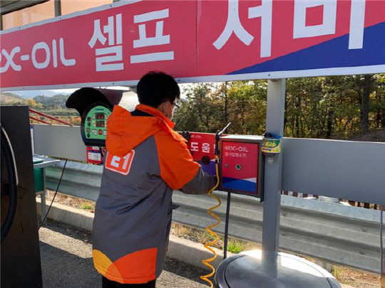의성(청주/영덕)주유소, 고객 편의시설 도움벨 설치