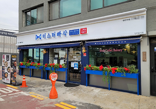 돈까스창업 미스터빠삭, 12월 전국 5개지점 오픈, ′배달시스템′ 강화