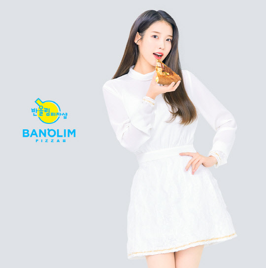 반올림피자샵, 2021년 신규 모델로 국민가수 아이유 발탁