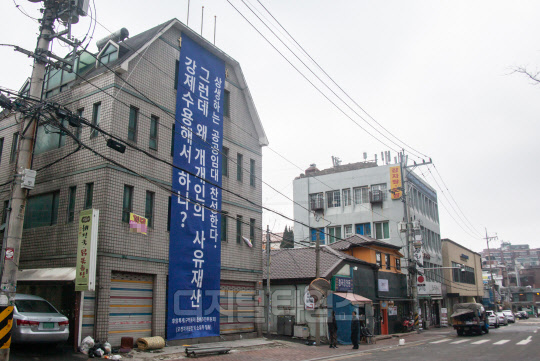 [포토] 서울역 쪽방촌 재개발 반발 현수막