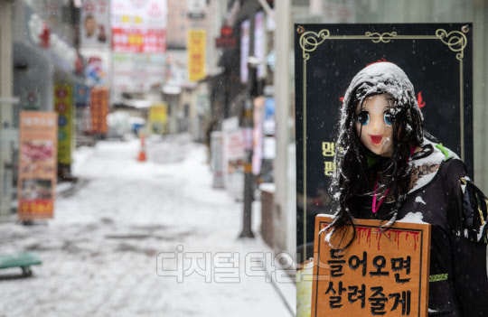 [포토] 눈 맞은 홍보 마네킹