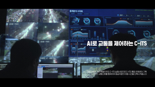 정체 구간서도 골든타임 지켰다… KT, 제주에 스마트 디지털 도로