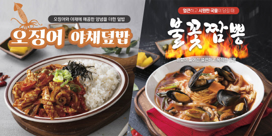 경기침체 속 성공신화 돈까스프랜차이즈, 미스터빠삭 신메뉴 출시