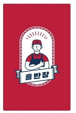 HBJ 컴퍼니, 청소대행 앱 `우리동네 홍반장` 4월말 출격