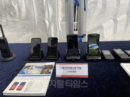 코로나19 백신수송도 수월…LTE 재난안전통신망 구축, 무엇이 달라지나