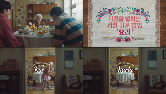 마켓컬리, KOBACO 중소기업 광고 대상서 1위에 선정