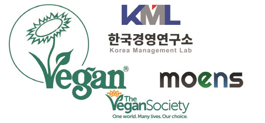 ㈜한국경영연구소-모앤스 컨설팅, 영국 `비건 소사이어티`와 국내 비건 인증 업무 협약