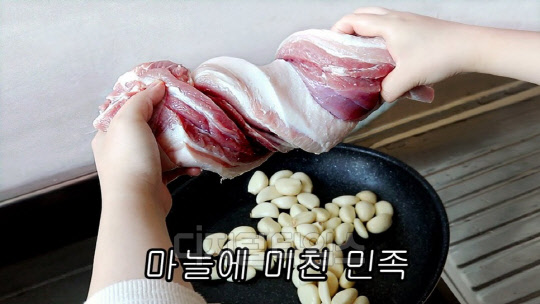 [파워 인플루언서] B급 유머에 빵터지고 섬세한 요리에 침이 꼴깍