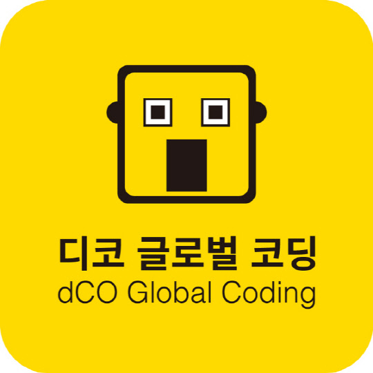 ㈜디자인코딩 디코스쿨몰, 넥슨 사내 어린이집 `코딩 교육 업체 선정’