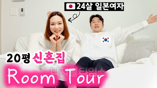 [THE INFLUENCER] 한일커플의 `꽁냥꽁냥` 제주생활… 보는내내 입꼬리가 쓱~