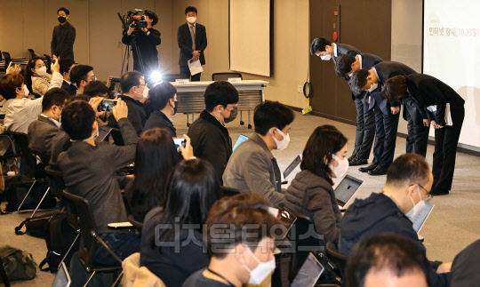 [포토] 허리 숙여 사과하는 KT 임원진