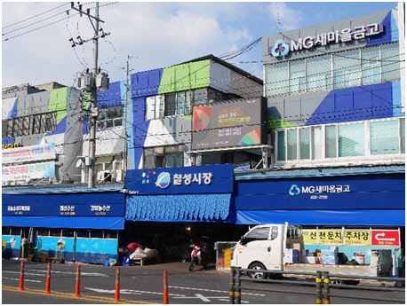 [풀뿌리상권 살려내자]볼거리 먹거리 풍성 대구의 원조 종합쇼핑몰 `칠성종합시장`