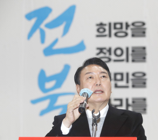 윤석열 극빈층·못배운 사람 자유 뭔지 몰라 발언 논란