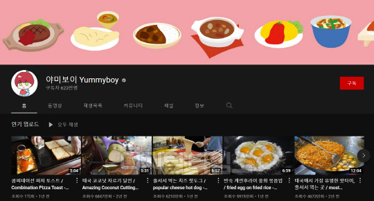 [THE INFLUENCER] 떡볶이 한입 먹고 어묵국물 호로록… 길거리 음식 리뷰 영상 뜬다