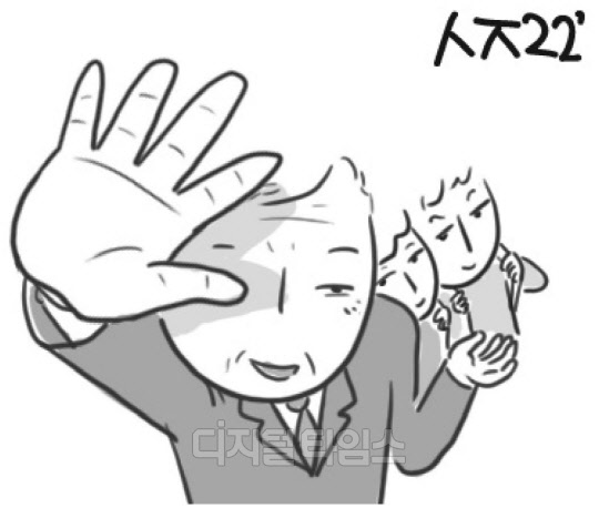 [古典여담] 一手遮天 <일수차천>