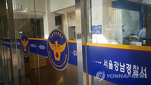 손님이 준 술 먹고 30대 여종업원 사망…강남 유흥주점 무슨 일