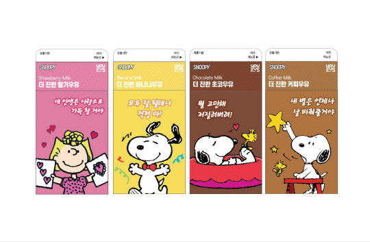 `스누피 우유` 판매중지… 동원F&B·GS25, 영업정지 우려에 `벌벌`