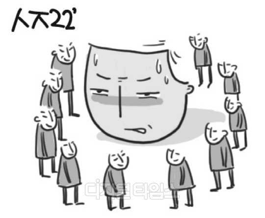 [古典여담] 四面楚歌 <사면초가>