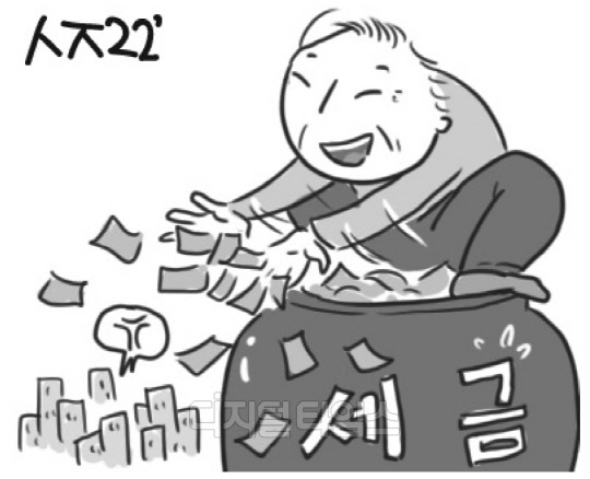 [古典여담] 興淸亡淸 <흥청망청>