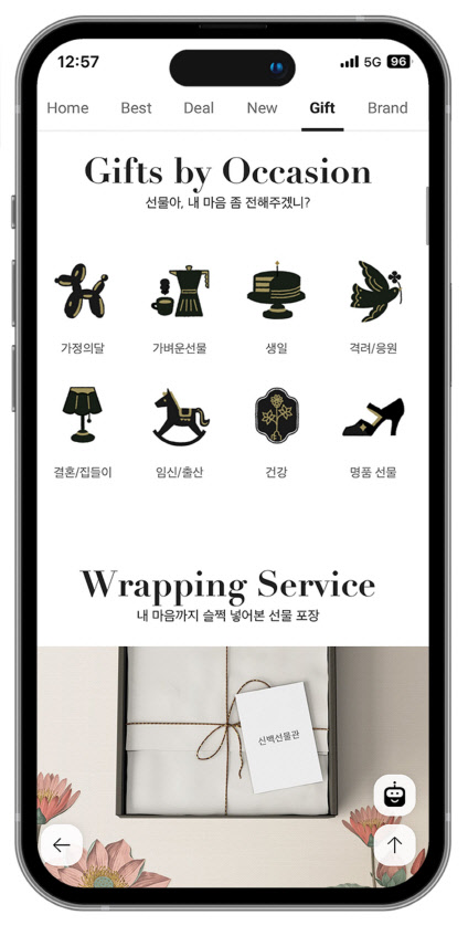 신세계百, SSG닷컴 `신백선물관` 오픈