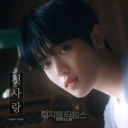 `솔로아이돌` 한음, 데뷔곡 `첫사랑` 29일 한일 동시 발매