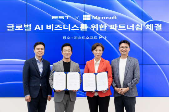 이스트소프트, `MS 비전얼라이언스` 합류…AI휴먼 사업 글로벌 진출 추진