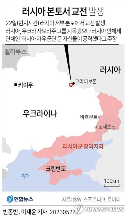 이틀째 러시아 본토에 최대 공격 이어져…크렘린 심각한 우려
