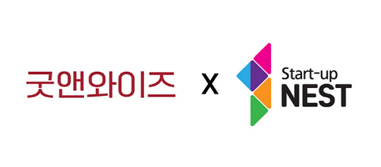 굿앤와이즈, Start-up NEST Space 강남 입주기업 선정
