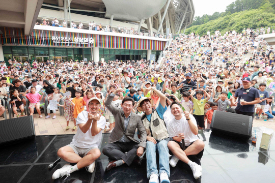 용인어린이상상의숲, 용인문화도시 플랫폼 대중예술아카데미 재탄생