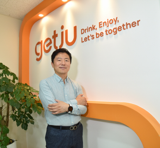 보나캠프, 주류 스마트오더 `Getju(겟주)` 서비스 시작…110억 투자 유치