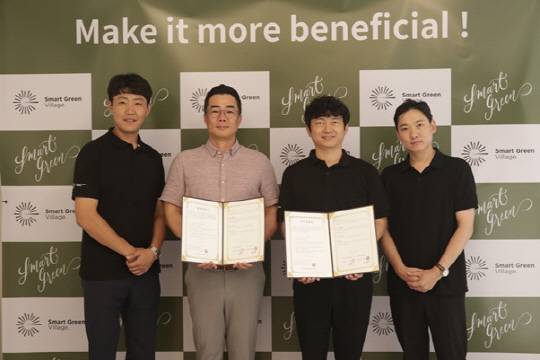 (주)스마트그린빌리지, 전자 유도자 제조 전문 엠아이씨이앤디와 투자의향서 체결