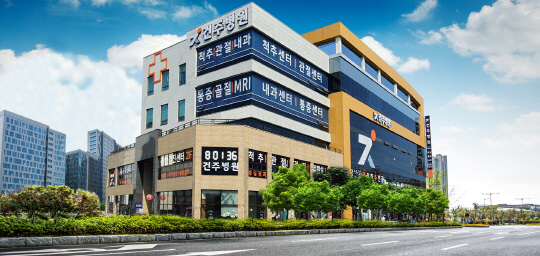 `건주병원`, 간호간병통합병동 운영