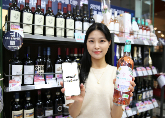 카톡서 술 사고 GS25서 받자…`와인25플러스` 제휴 파트너십