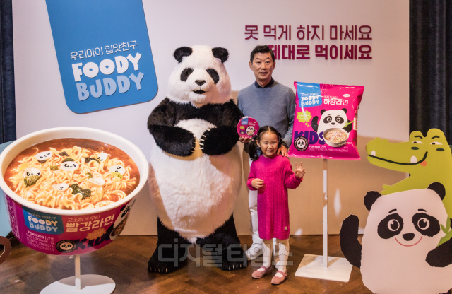 [포토] 하림, 푸디버디 브랜드 론칭 행사