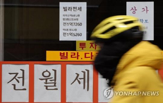 사기 적발 중개사 880명 특별점검