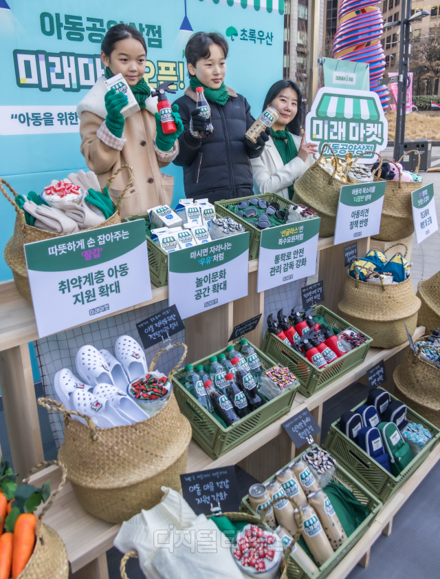 [포토] 초록우산, 아동공약상점 미래마켓 캠페인 진행