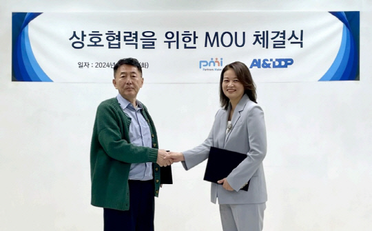 AI 빅데이터 전문회사 AI&DDP, PMI와 업무협약