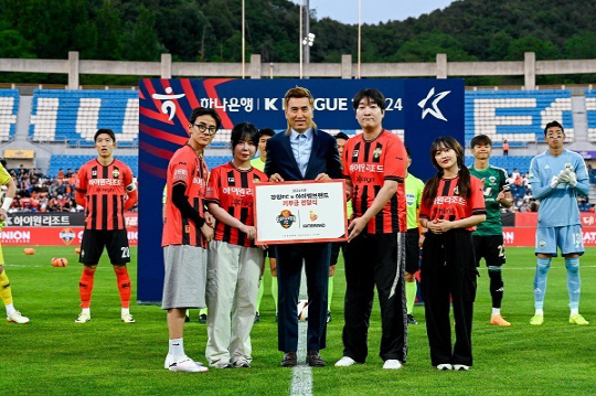 주식회사 아이엠브랜드 크리에이터 4인 `기부카페` 운영, 강원FC에 기부금 전달