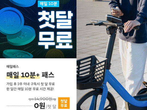 초딩이 전기자전거 타고 시속 25km ‘쌩쌩’…애간장 녹는 부모