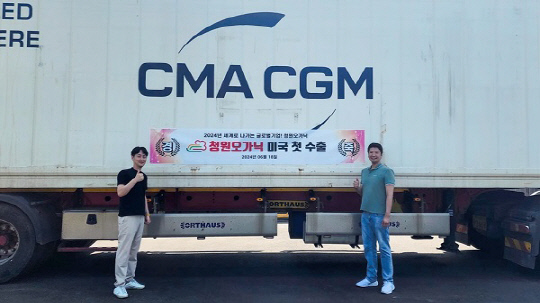 청원오가닉, `청원김치` 시카고 첫 수출로 글로벌 시장 진출