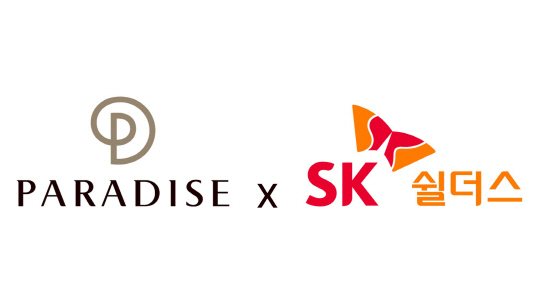 SK쉴더스, 파라다이스그룹에 통합 보안관리 제공한다