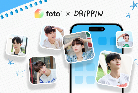 포토위젯, 아티스트 사진 구독 서비스 foto의 신규 아티스트 `드리핀(DRIPPIN)` 공개