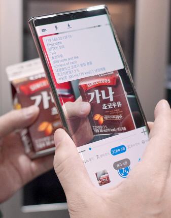 `미아 찾는 편의점` `내 눈이 되어준 앱`…`해결사` 된 기업들