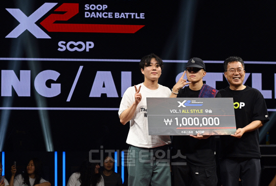 [포토]FUNK IN THE HEART `X2 : SOOP DANCE BATTLE, 올스타일 우승했어요`